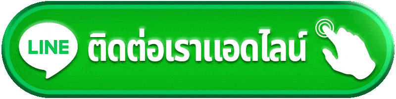 marbovip